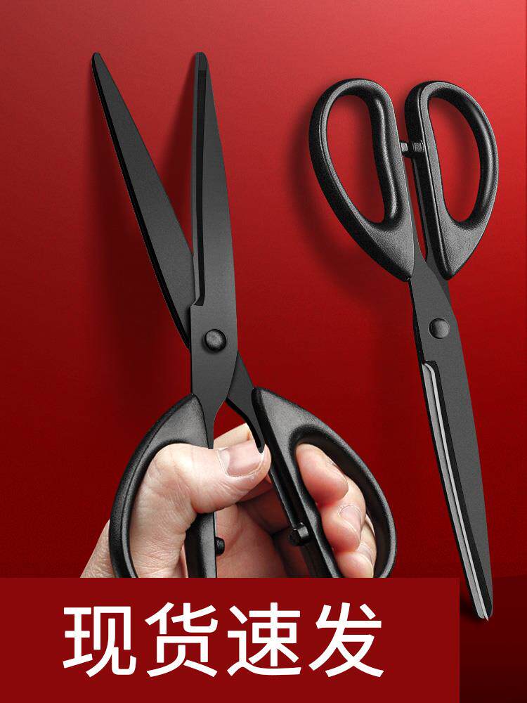 Scissors Office Scissors Home Multifunction Portable Clippings Demolition Express No Viscose Sharp High Face Value Anti Stick Beauty Work Cut Thickening Long Blade Children Cut Paper Hand Cut Paper Knife Student Stationery Supplies-Taobao