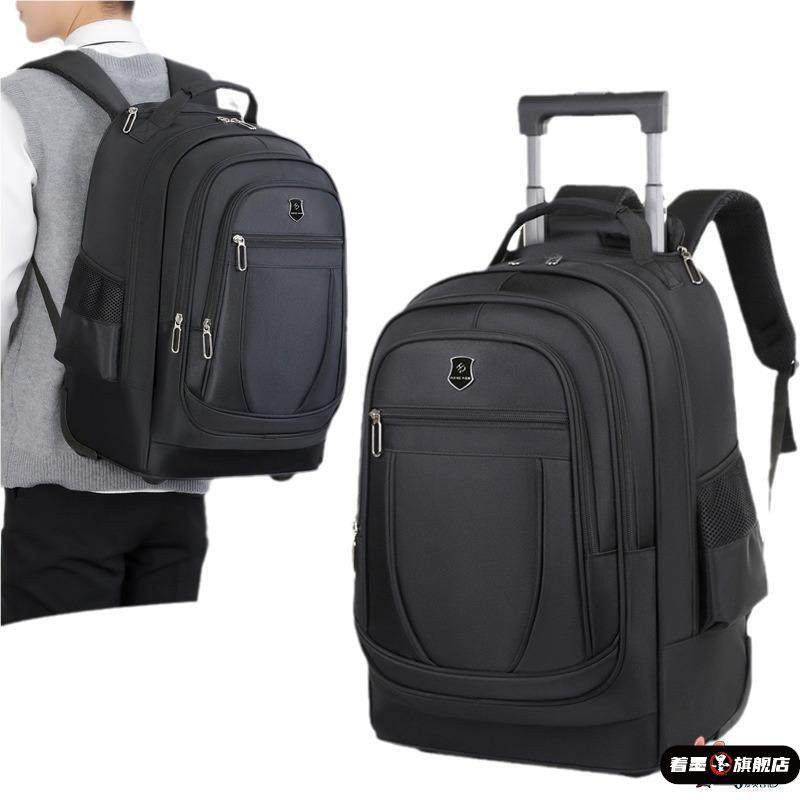 Trolley Backpack for Men with Wheels, School Bag for Women, Large Capacity Lightweight Luggage Bag, Outdoor Business Travel Bag