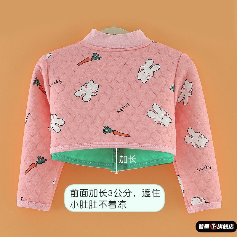 Baby Sleeping Anti-Freeze Vest, Winter Pure Cotton Children's Shoulder Protector, Baby and Child Cold-Proof and Warm Shoulder Protector, Anti-Freeze