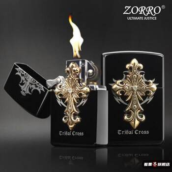 New Zorro Brand Copper Shell Windproof Kerosene Lighter Fuel Lighter