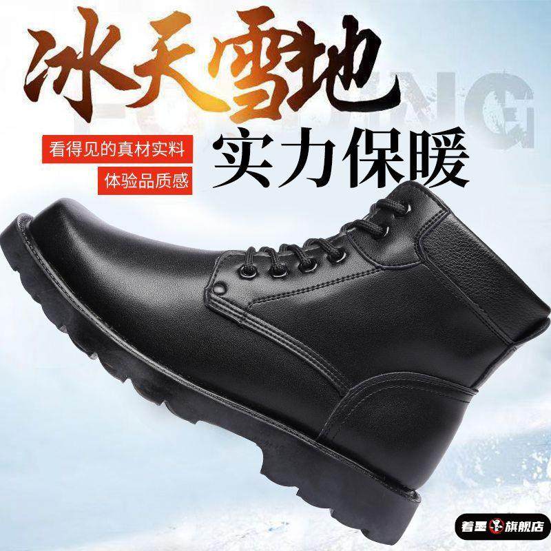 Men's Wool Leather Shoes, Outdoor Cold-Proof Snow Boots, Labor Protection Leather Shoes, High-Top Hiking Boots, Fleece-Lined Cotton Boots, New Waterproof Cotton Shoes