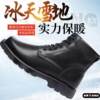 Men's Wool Leather Shoes, Outdoor Cold-Proof Snow Boots, Labor Protection Leather Shoes, High-Top Hiking Boots, Fleece-Lined Cotton Boots, New Waterproof Cotton Shoes