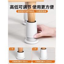 Table leg pad table heightening base table corner bed leg chair adjustable support raised coffee table heightening block