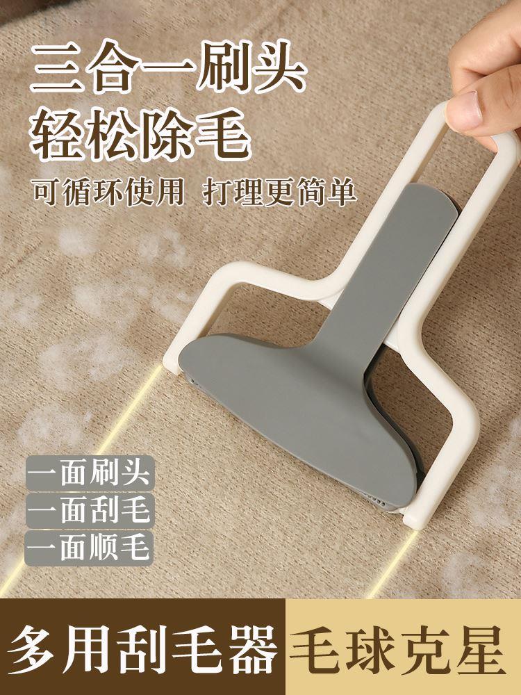 Woolen sweater clothing Go to gross ball deity Cocks Manually removing hair tools What to do with fur Sweater Fur Coat Razor Stickler-Taobao