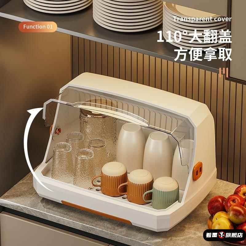 Living Room Kitchen Cup and Tea Set Dust Cover with Lid Glass Cup Tray with Lid Storage Draining Cup Holder Desktop