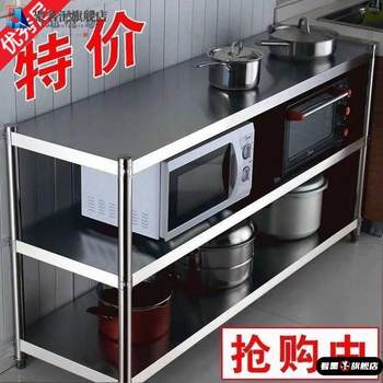 Stainless steel storage rack three-layer floor-standing multi-layer adjustable household bathroom kitchen microwave oven storage rack