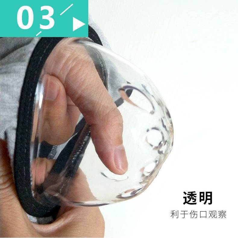 After circumcision protection underwear children's pants male adult phimosis separation surgery special bird protection artifact protective cover