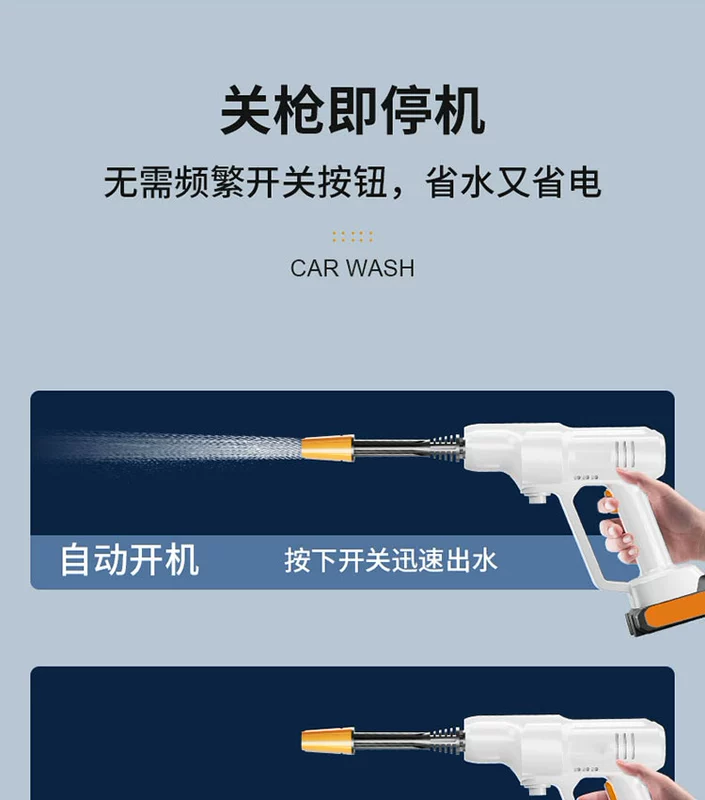 súng rửa xe tăng áp Máy rửa xe không dây, súng nước rửa xe cao áp gia đình, súng rửa xe pin lithium cầm tay, hiện vật làm sạch, súng phun nước rửa tăng áp súng rửa xe mini súng xịt cao áp