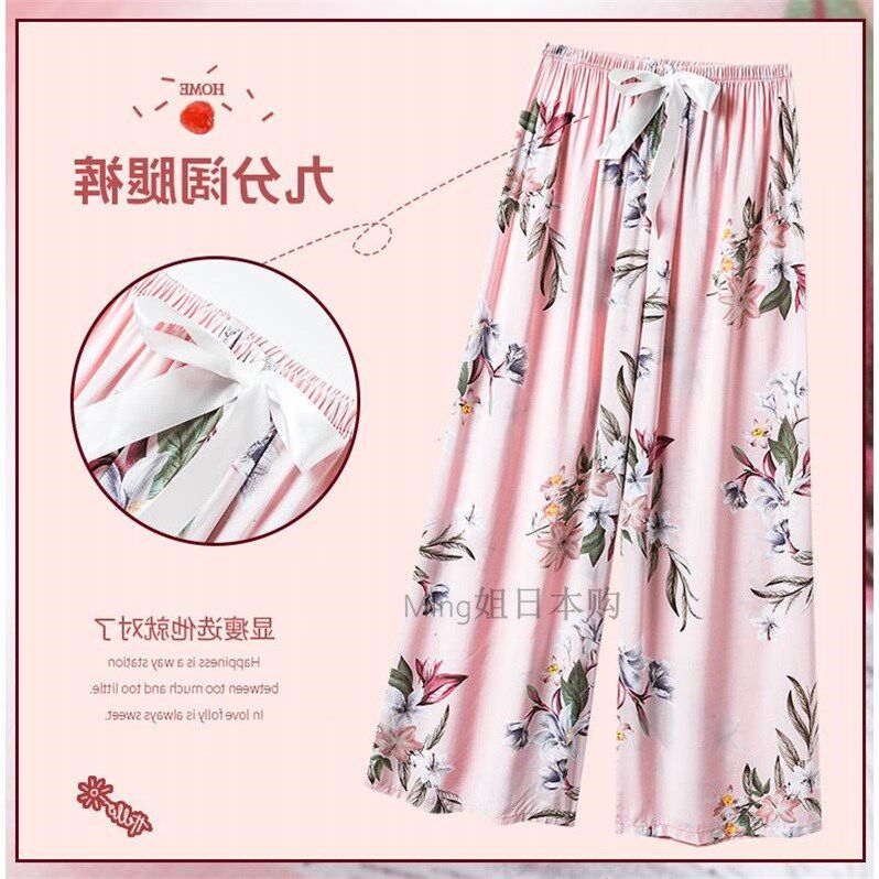 Japan JULIPET Sleeping Pants Woman Summer Thin cotton silk broadlegged pants can be worn with increased code single pants Anti-mosquito pants