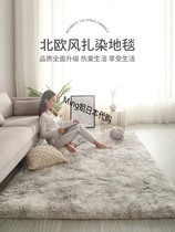 Japanese carpet bedroom full of Nordic living room tea beds bedside girls room bed plush net red blanket mat