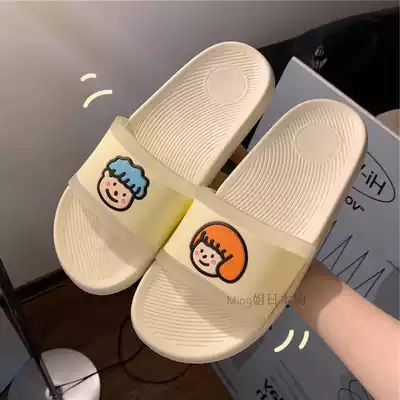 Japanese JULIPET slippers female summer student ins cute cartoon home lovers non-slip bath sandals and slippers men