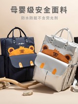 Japanese Mommy Pack New Tide Fashion Outbound large-capacity multi-functional double shoulder pregnant woman pack light jellyfish bag bag