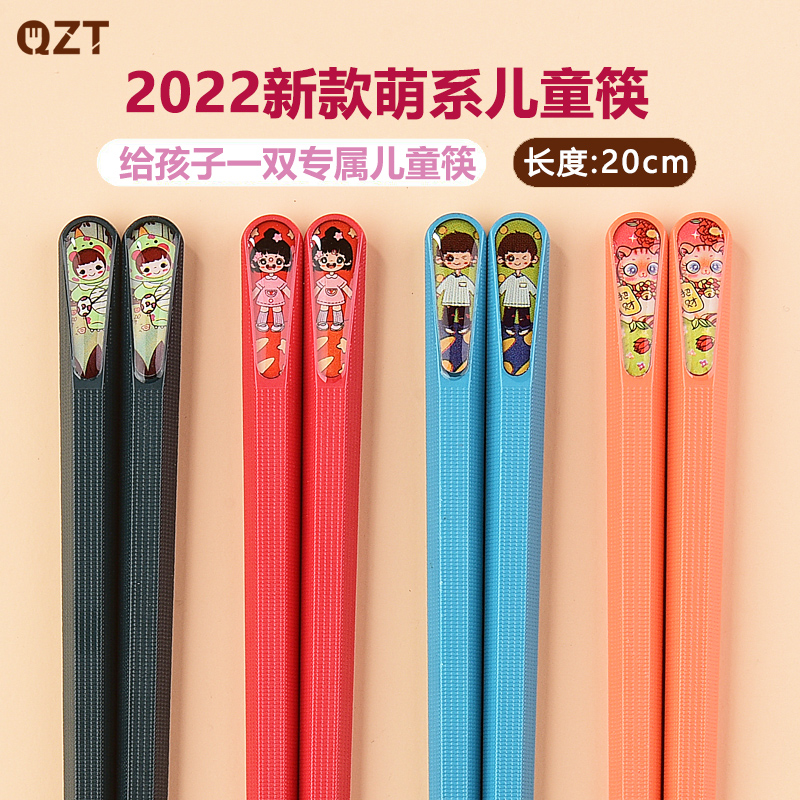 Children's chopsticks training chopsticks 2nd stage girl boy anti-slip anti-mold and high temperature chopsticks set 2022 new alloy