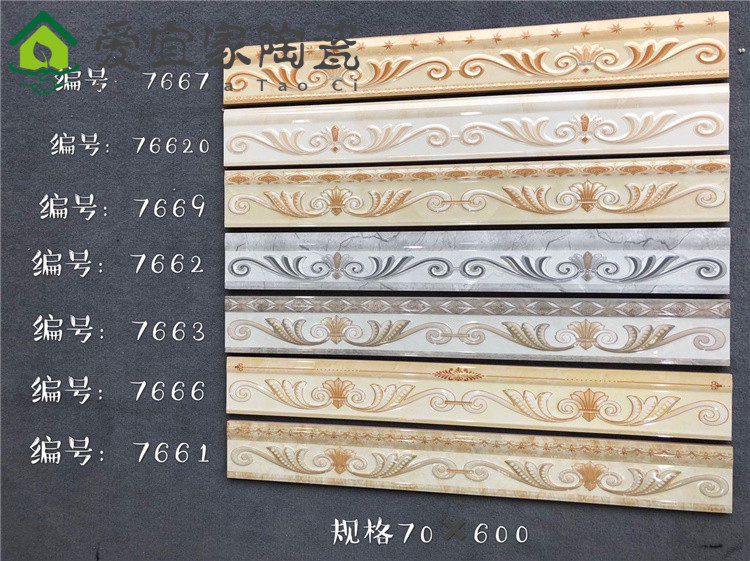 Nordic minimalist dressing room kitchen wall tiles 70x600 living room dining room waistline bathroom bathroom wall tiles