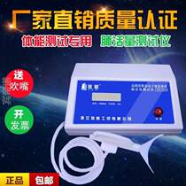 Tester seat flexion special high school entrance exam front drive free safety device for primary and secondary school students} seat home training device