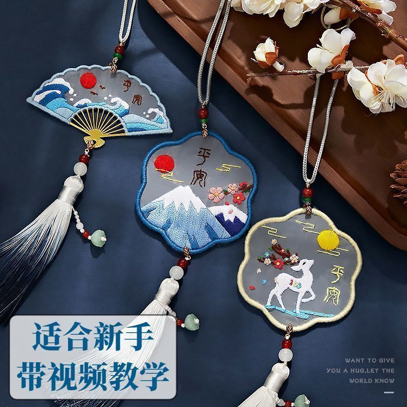 刺繍のお守りカップルガード手作りDIY平和お守り材料パッケージ両面刺繍ボーイフレンド平和祝福ペンダントを送る