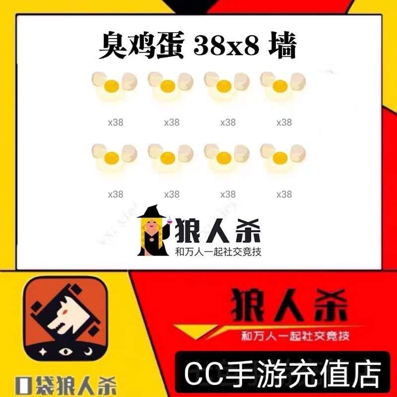 Pocket Werewolf Gift Gold Coin 38 Egg Wall Diamond Ring Ferrari Sports Car Plane Rocket