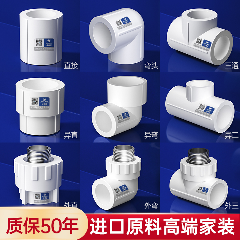 Guanke 4ポイント 6ポイント PPR 水道管継手 25 家庭用ホットメルト加熱直接エルボ水道水ジョイント 20