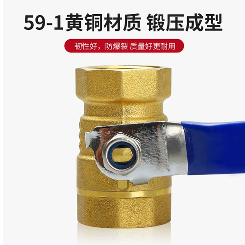 管科 4 -Точка медного шарового клапана выключатель резьбовой двойной проволочный проволоки с трехэтажным соединением 6 -точечно