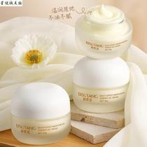 pS multi-effect moisturizing essence oil cream for pregnant women hydrating and non-greasy facial emulsion can be used all over the body