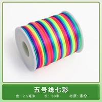 Красочная линия 5