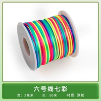 Красочная линия 6