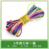 Красочный набор Line 6