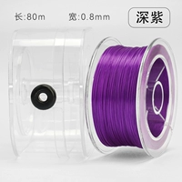 Эластичный, 0.8mm