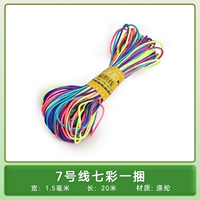 Красочный набор Line 7