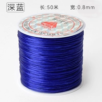 Эластичный, 0.8mm