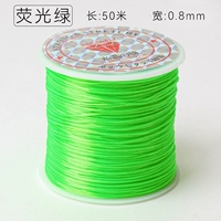 Эластичный, флуоресцентный, 0.8mm