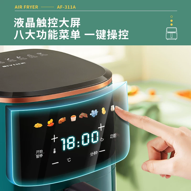 Духовка Air Fried Bi Yiyi 2021 новый фритюрник All-in-One мультфункциональный большой объём без масла полностью автоматический умный