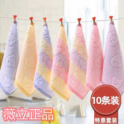 Small Towel, Pure Cotton Face Towel, Household Adult and Baby Hand Towel, Kindergarten Square Towel, Soft and Absorbent Saliva Towel