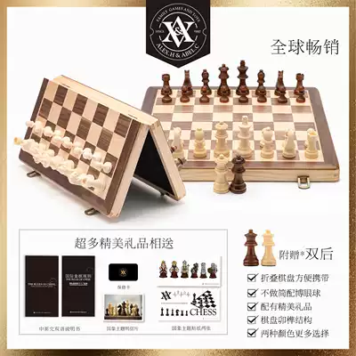 Export European and American magnetic WOODEN CHESS checkers set high quality solid wood CHESS box WOODEN CHESS