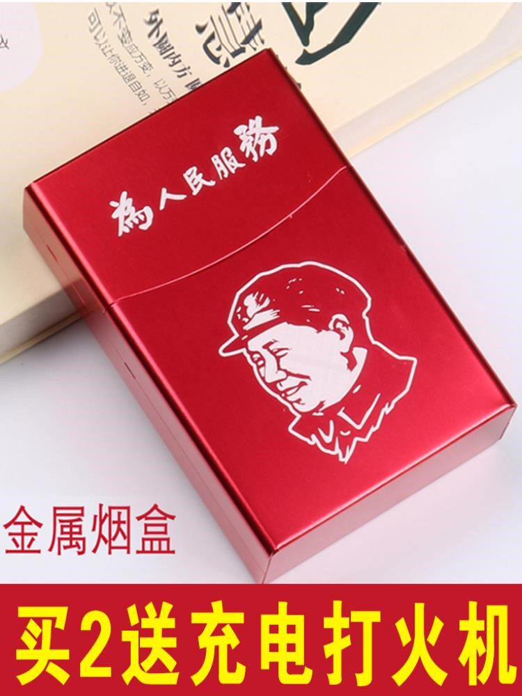 CIGARETTE CASE SOFT BAG SPECIAL IRON CASE WHITE SAND SMOKE HARD CASE ULTRATHIN ALUMINUM ALLOY METAL SHELL FIT CREATIVE PERSONALITY PROTECTIVE SHEATH