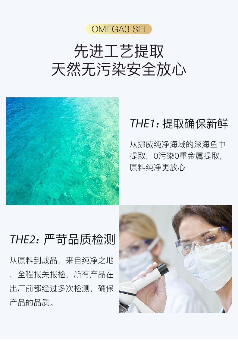 VEL深海鱼油DHA补脑增强记忆力