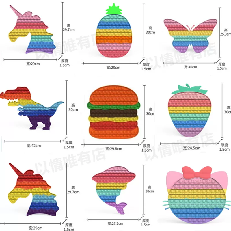 Big logic intellectual smart toy, rainbow Pop it, logical thinking