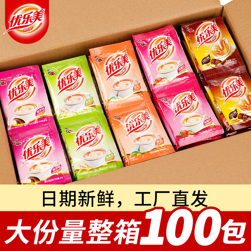 Youlemei Milk Tea 22g 10/30 Bags of Powder Packets Classic Original Flavor Taro Strawberry Instant Drink Whole Box Group Purchase