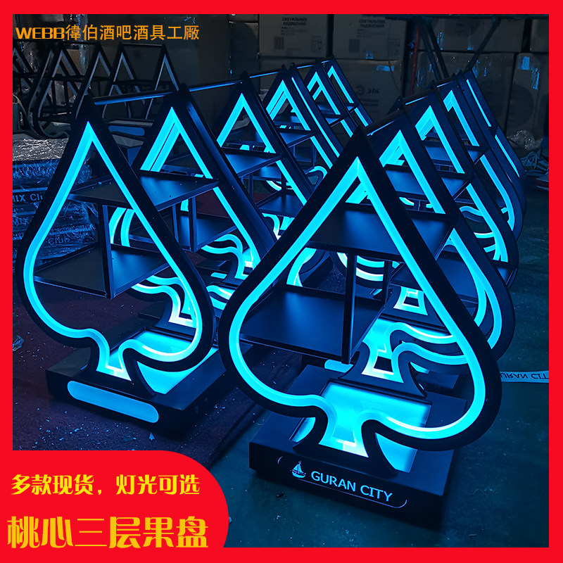 Bar Luminous Fruit Dish Rack KTV Acrylic Snack Dish Egg Type Fruit Pan Iron Art Luminous Fruit Dish Dried Fruit Fruit Rack