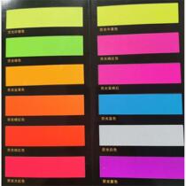 Water-based paint fluorescent toner paint ink water-based fluorescent pigment fluorescent green fluorescent yellow high temperature resistance