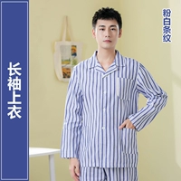 Верх [синяя и белая полоса]