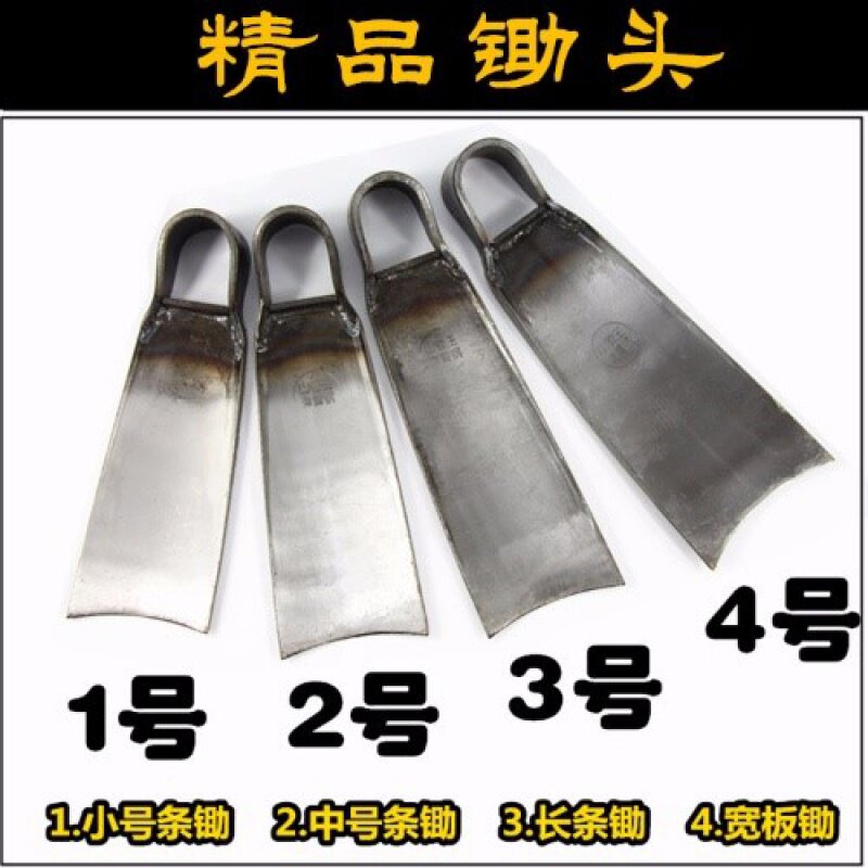 Agricultural turnovers open hill weeding large hoe head dug for multifunctional open and deserted outdoor digging of vegetable species flower gardening tools