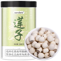 Lotus seed dry goods Xianglian 500g Special produce Fresh grinding Pitong Heart flagship store with lily silver ear (261)