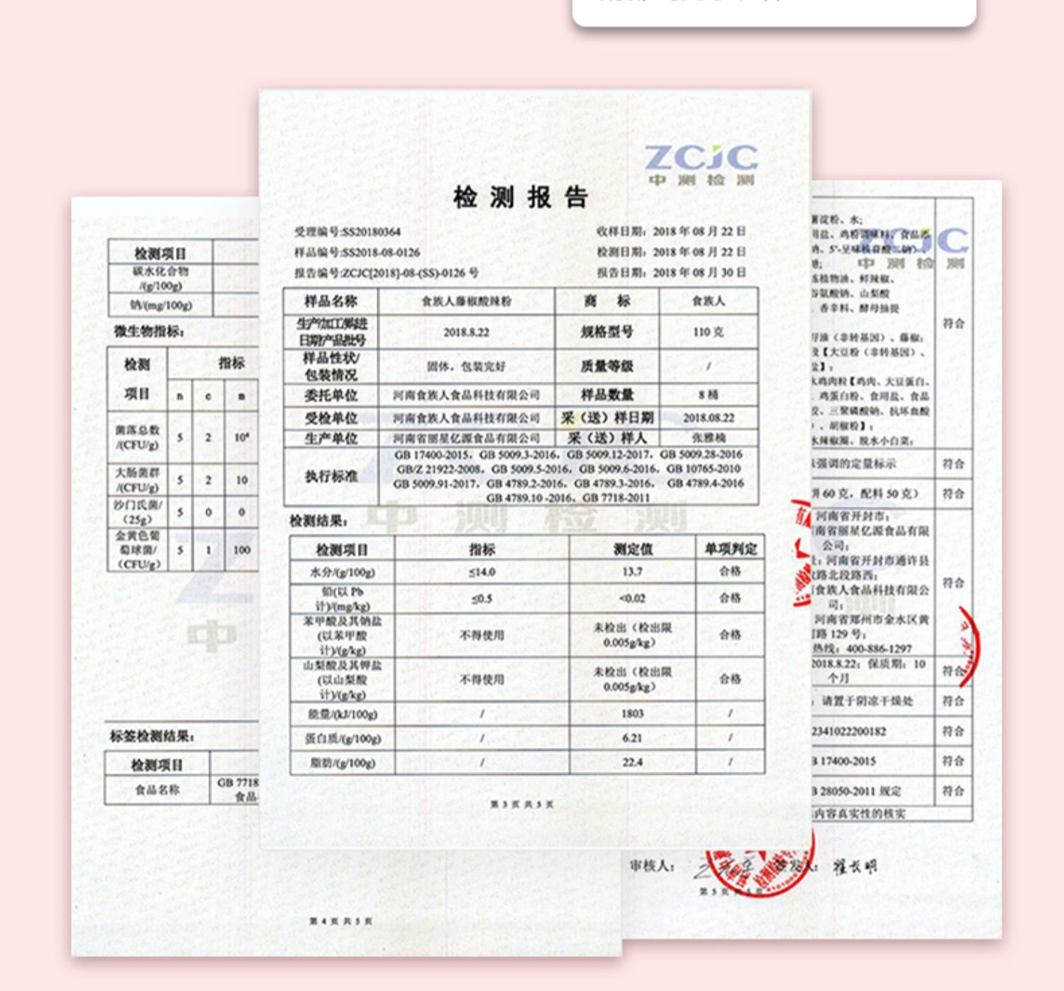 【6桶装】食族人酸辣粉桶装红薯粉正宗