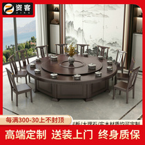 Funders Electric Dining Table Big Round Table Hotel Table And Chairs 20 People Place Hotel Hot Pot Table Solid Wood Electric Dining Room