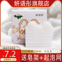 Yanyutong silkworm cocoon shell silk soap brushed oil control mite wash face soap deep cleaning bath handmade soap