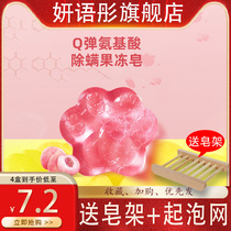 Jelly cat claw mite removal soap for face washing special Q bomb amino acid skin care deep cleansing oil control face wash handmade soap
