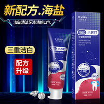 Vibrato with the same sea salt baking soda toothpaste to remove yellow smoke stains to breath fresh breath clean teeth girls and men