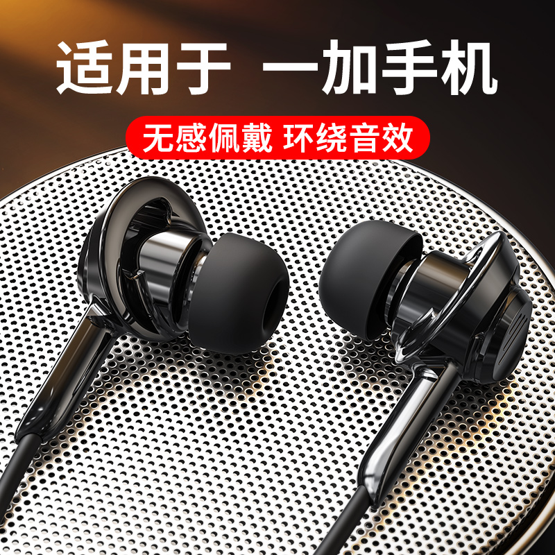 Typec wired headphones apply a plus 9pro 9R 8 7 5 6T Entrance Ear Style Original 6 t 8 t