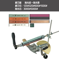 E Модель-фиксированный инструмент шлифования+4 оригинал +2 бросок+кожаная полоса+паста